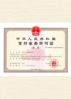 永康荣誉证书
