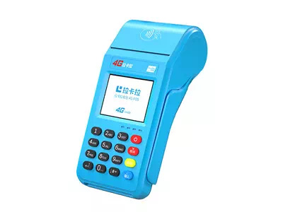 永康拉卡拉传统大POS机